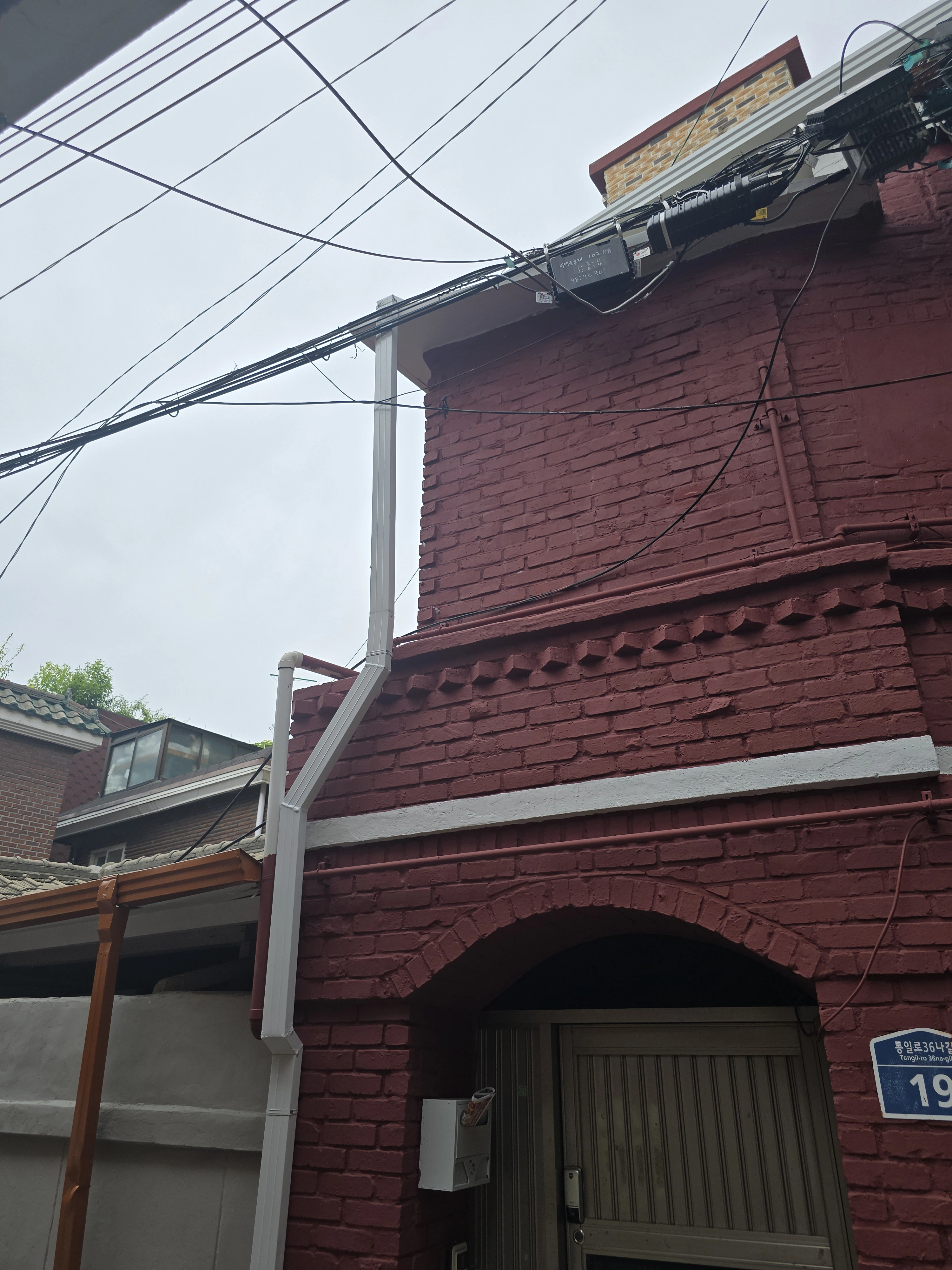 고양 우수관시공 현장